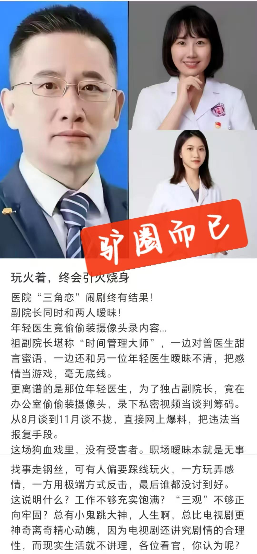 原来这么流出来的