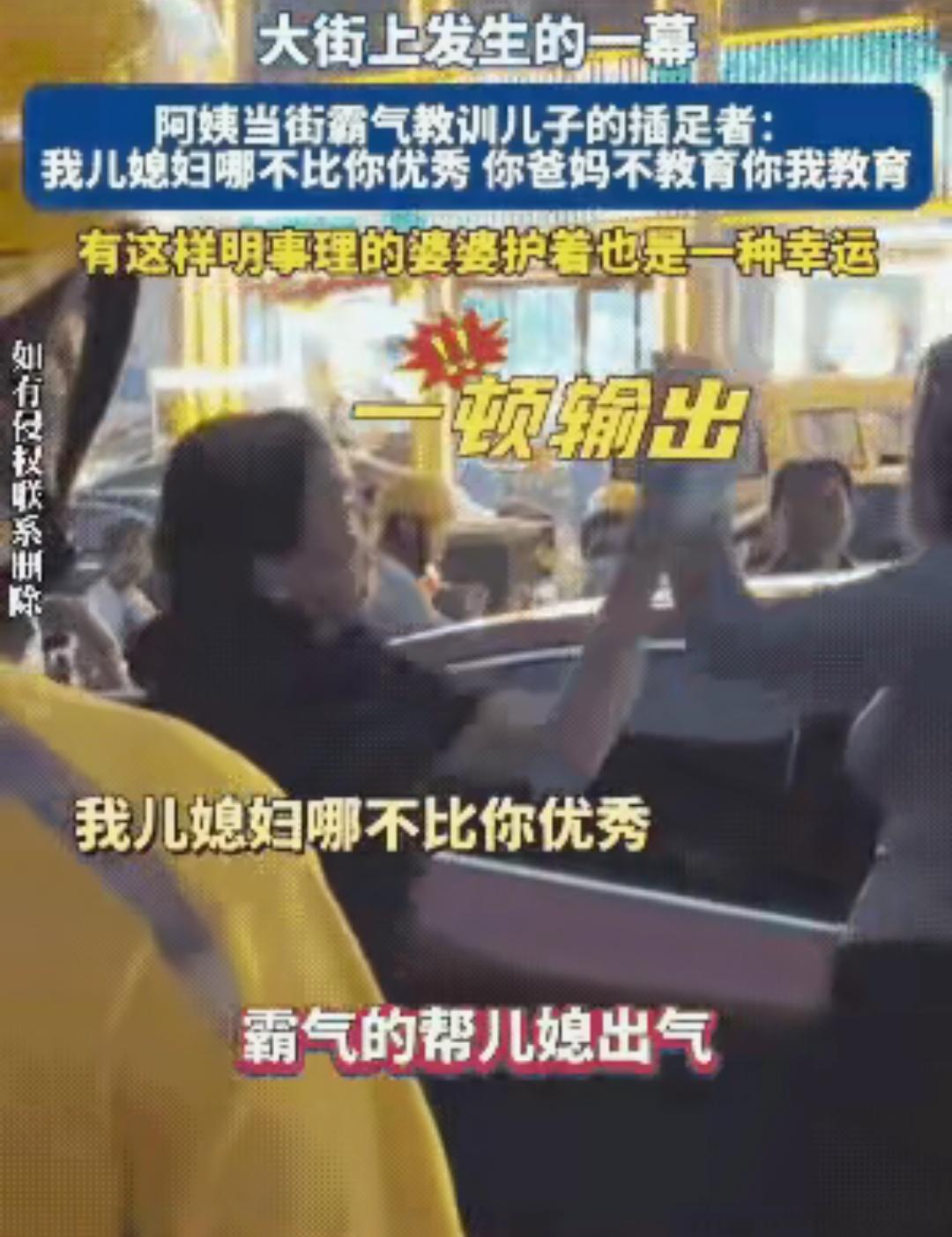 一女子发现丈夫出轨了，为了保住自己的小家庭，思来想去还是决定把这件事告诉了婆婆。