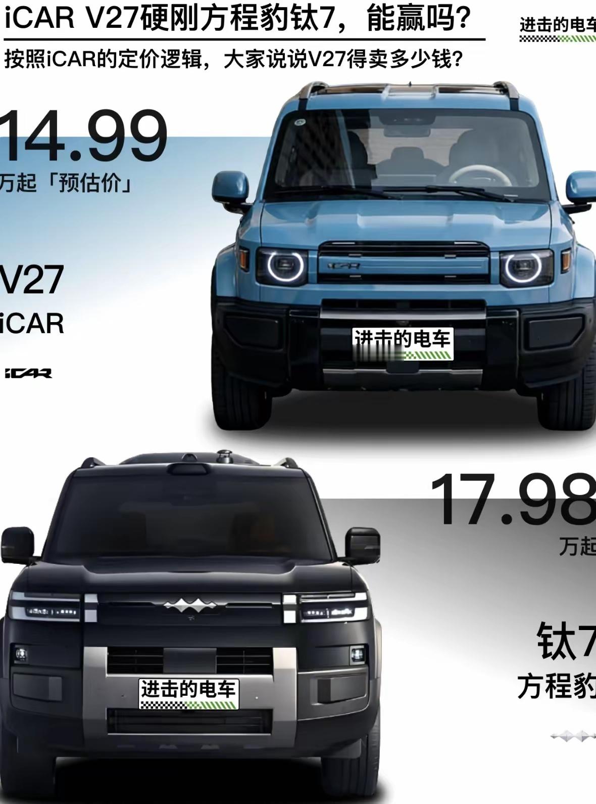 27只能说生不逢时啊。要是能比钛7早出来，说不定又是另一番光景了