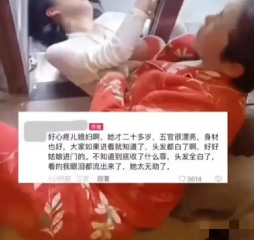 2023年，一婆婆将哺乳期的儿媳压在地上，按着她的腹部，抓着她的胸口，将她的衣