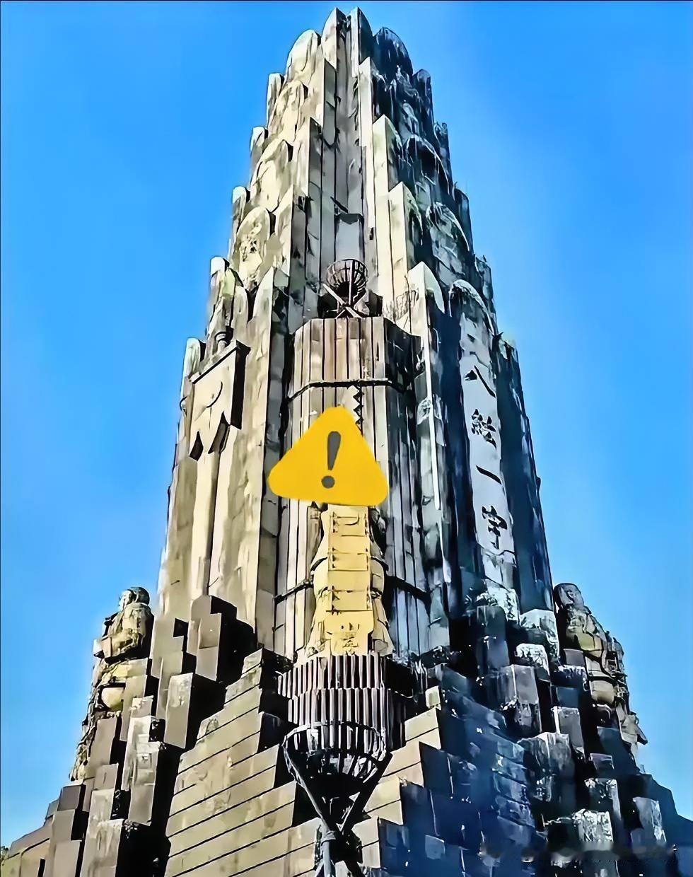 果不其然日本宫崎县这样做了！​偷偷摸摸更新官网，把“和平之塔”的那些脏历史全