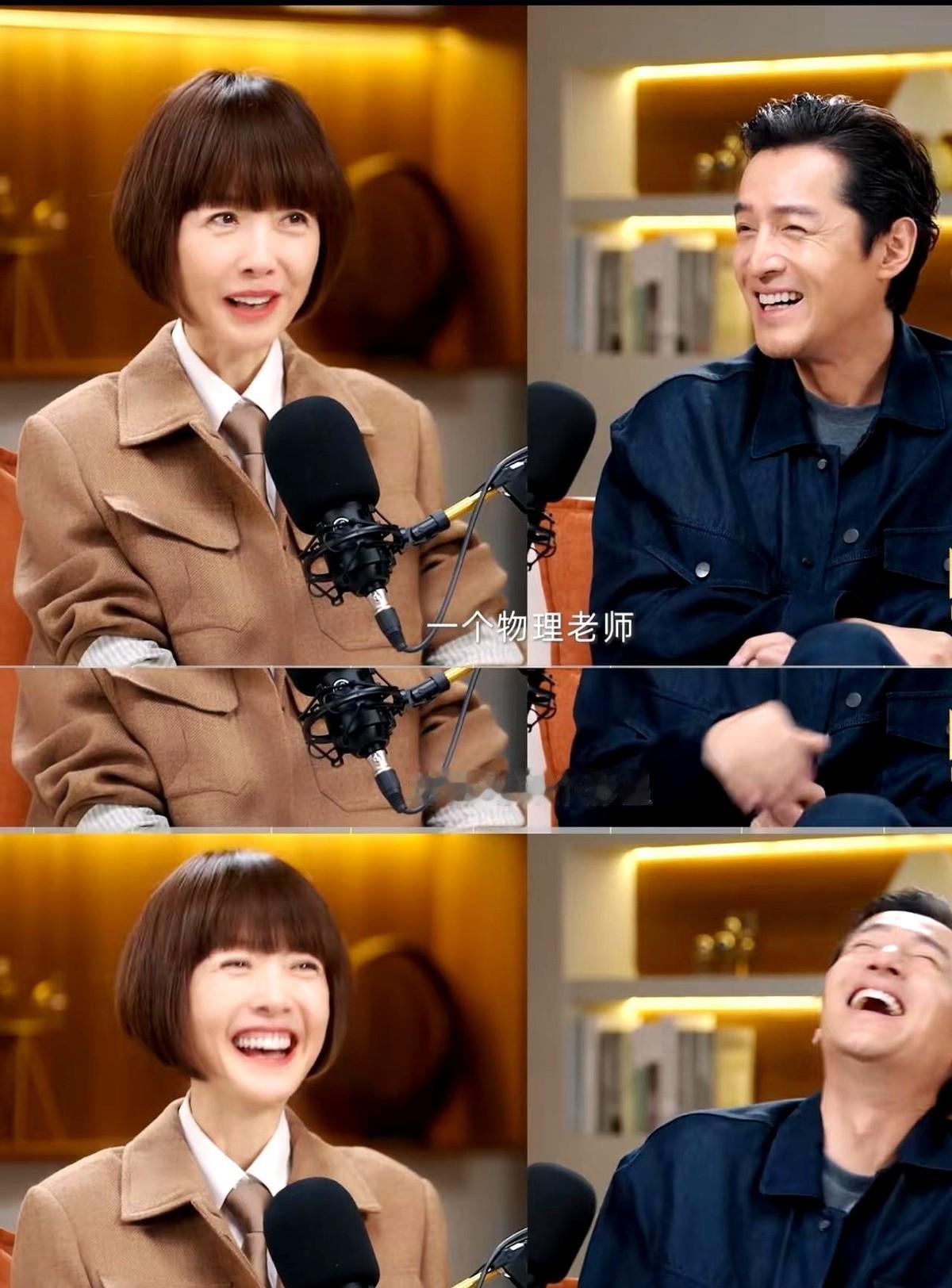 强烈建议大家不要去看胡歌的最新采访这句话是反向推荐，胡歌在与鲁豫的最新采访中