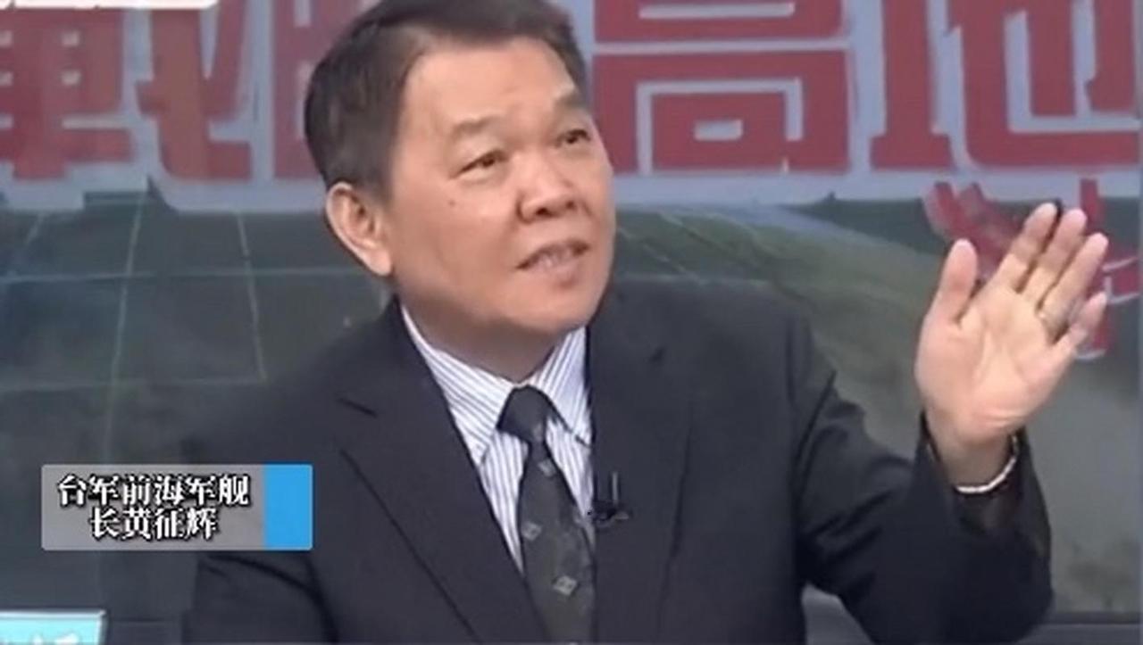 台湾时评人黄征辉呼吁，只要中国大陆，满足两个条件，台湾省就会尽快的与大陆进行统一