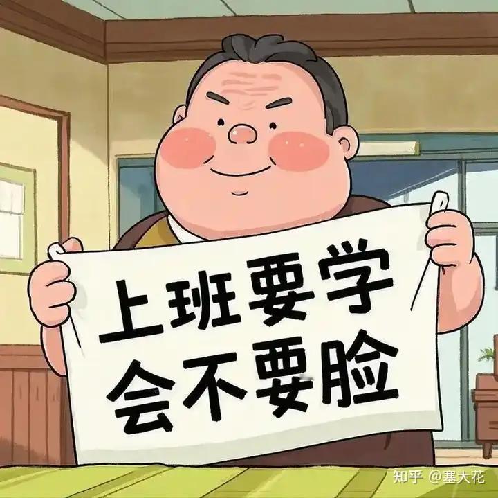 职场选领导：别被家境标签带偏，这3个特质才决定你能走多远在职场中深有体会，