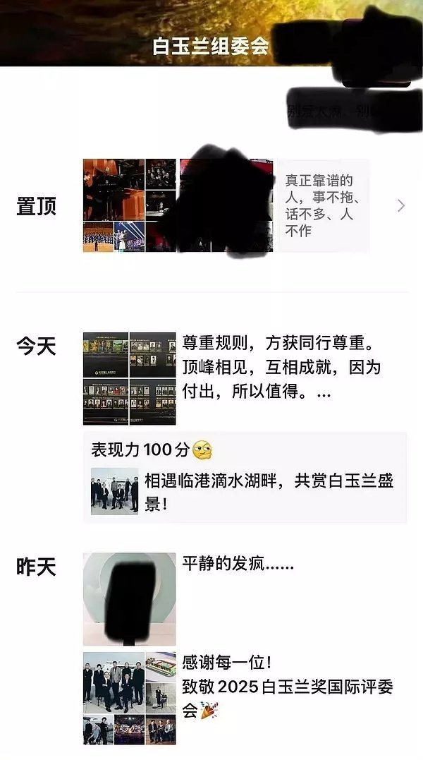 完了，被白玉兰组委会在朋友圈内涵了白玉兰5个女主提名短片，演技对比堪称惨烈！​