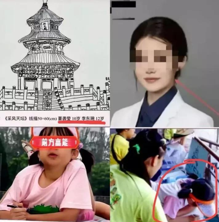 董小姐肯定想不到，自己曾经引以为傲的成绩和奖状，如今都成了回旋镖，就连10岁的时