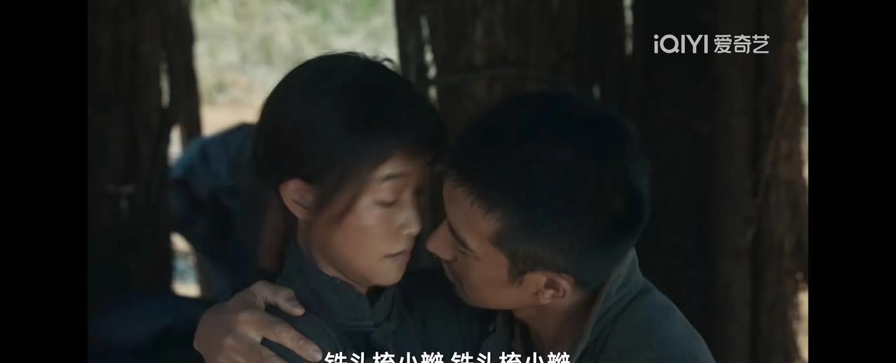 《生万物》封铁头是真觉得银子非他不嫁了啊！两人在一块，他不是拉小手，就是抱着人家