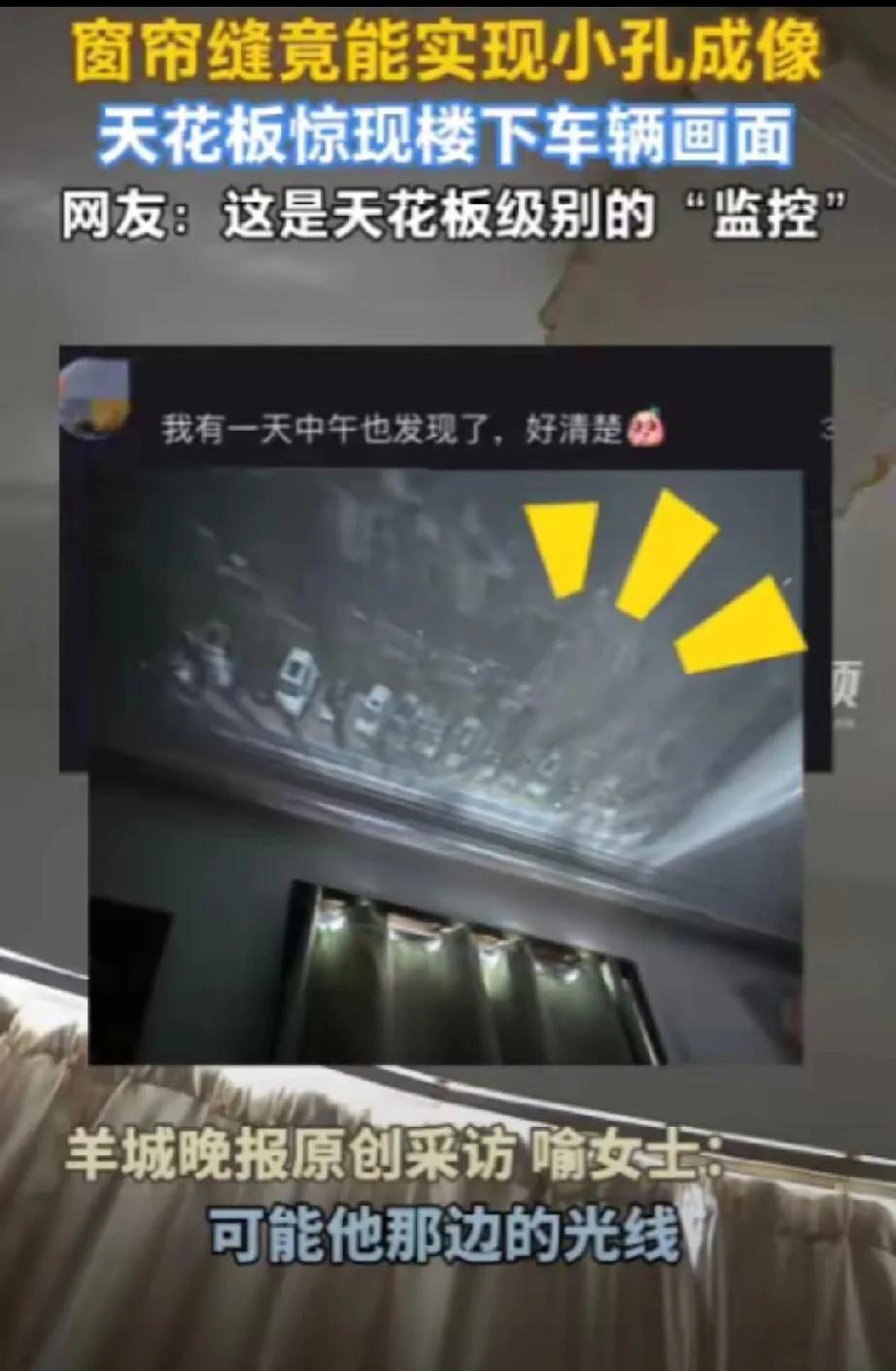 湖北武汉，一件离奇又让人后怕的事，在网上引发了热议。一女子在家准备睡午觉，