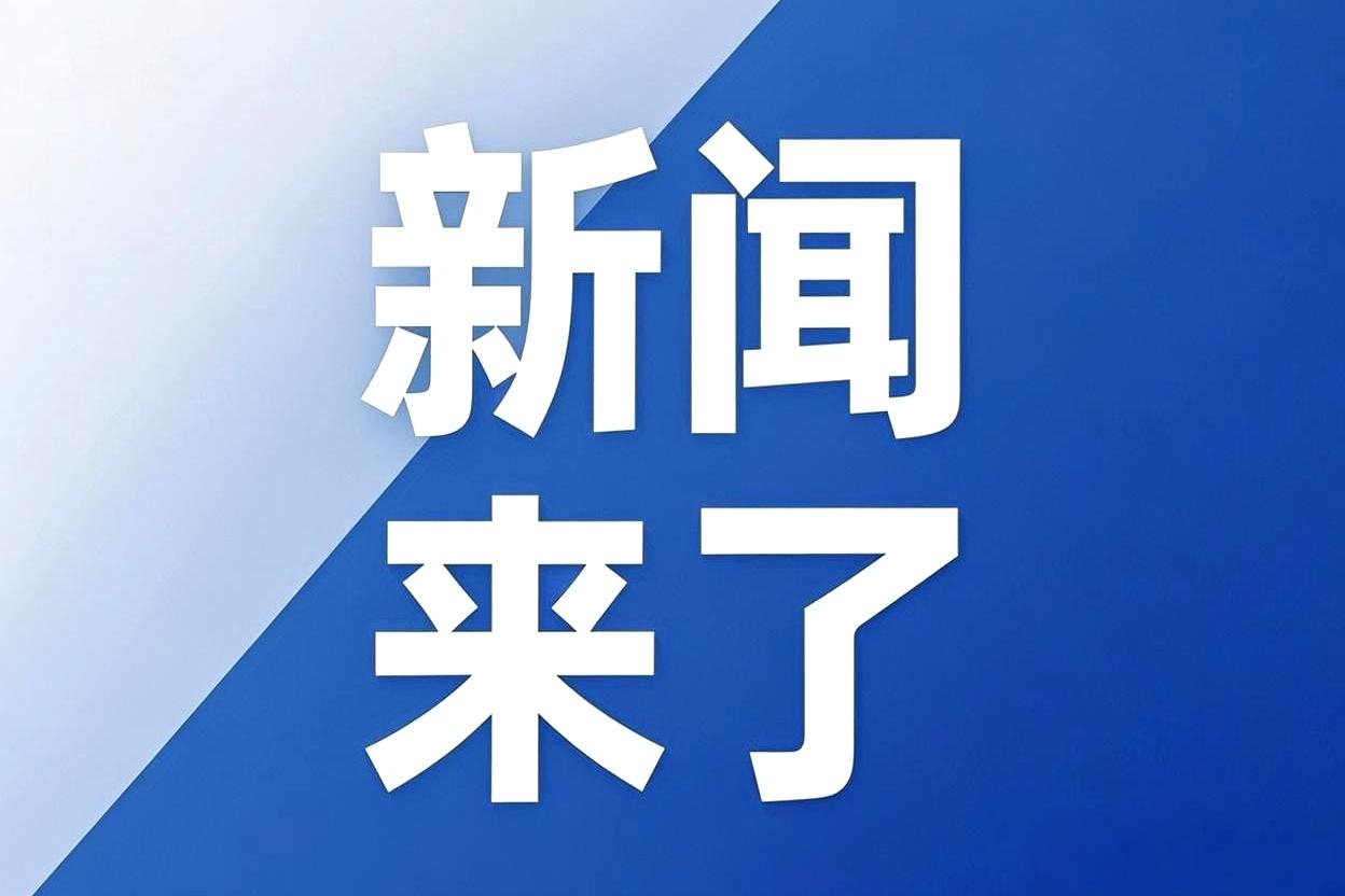 你敢信？宇宙深处有个神秘家伙，每隔44分钟就朝地球“滴滴”一次，直接被咱们的“