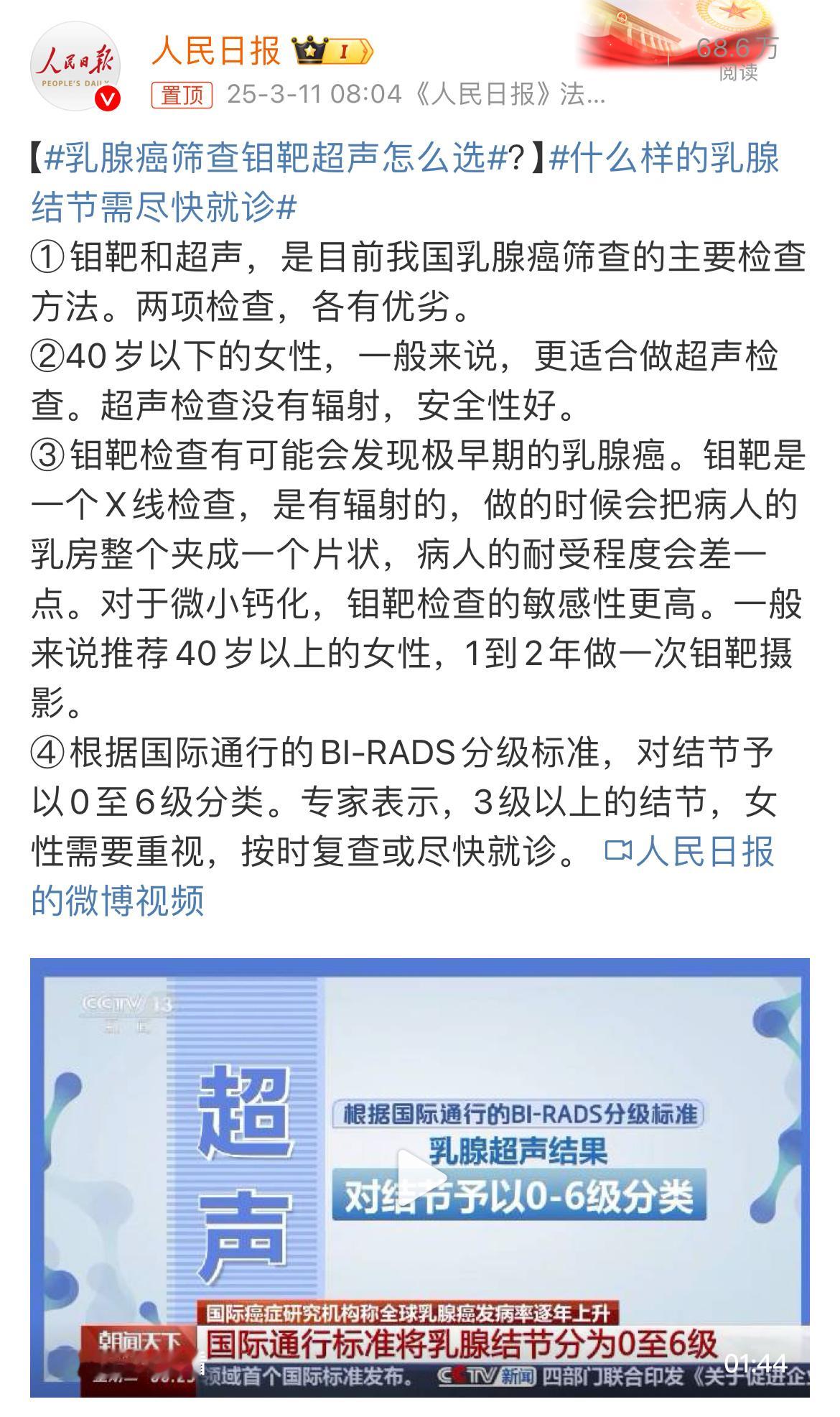 什么样的乳腺结节需尽快就诊乳腺结节在女性中较为常见，大多数乳腺结节是良性的，但也