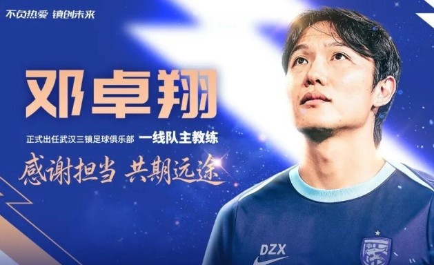 李璇谈三镇换帅: 一次迟到的纠错, 有可能错过了最佳自救时间