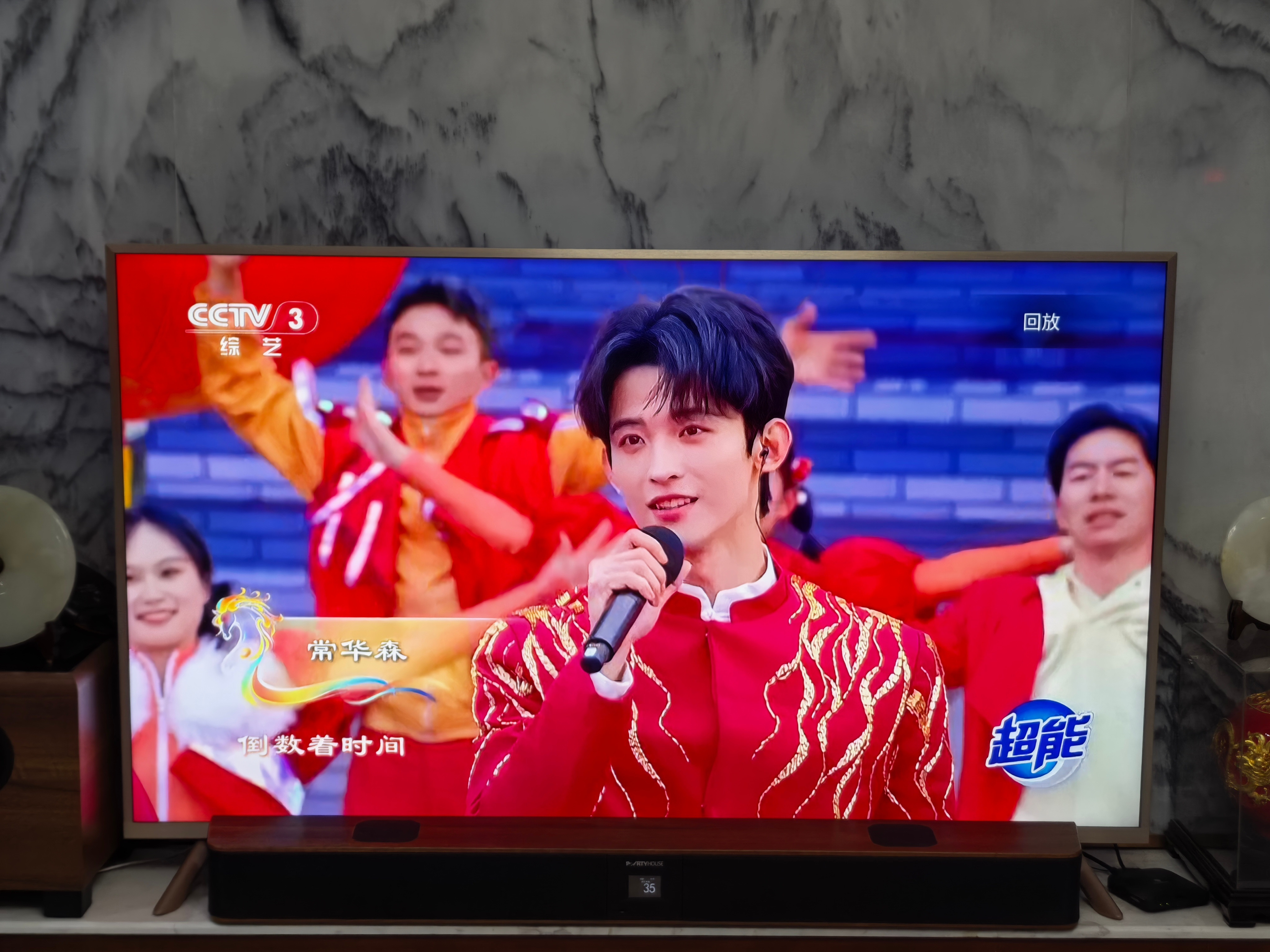 好开心孩子就这么上电视🥰🥰太可爱太喜庆啦！！！