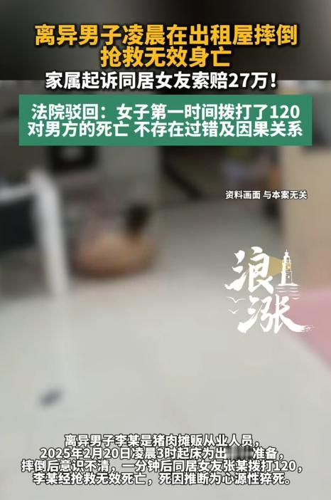 想钱想疯了！ 最近广西靖西这起民事案件，在全网引发了超高热度，无数网友看完都