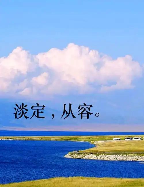 要让一个人变得淡定、从容，可从多方面着手。首先是知识的积累，不断学习能拓宽认知边