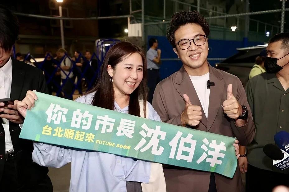 父亲被大陆制裁后生意照做？沈伯洋回应了香港文汇报今天爆料，民进党台北市长参选人