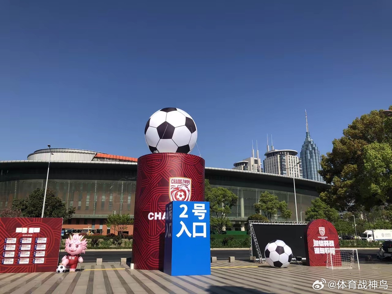 苏超联赛距离4月11日的苏超揭幕战只有4天了。所有准备已经就绪，只等开踢！202