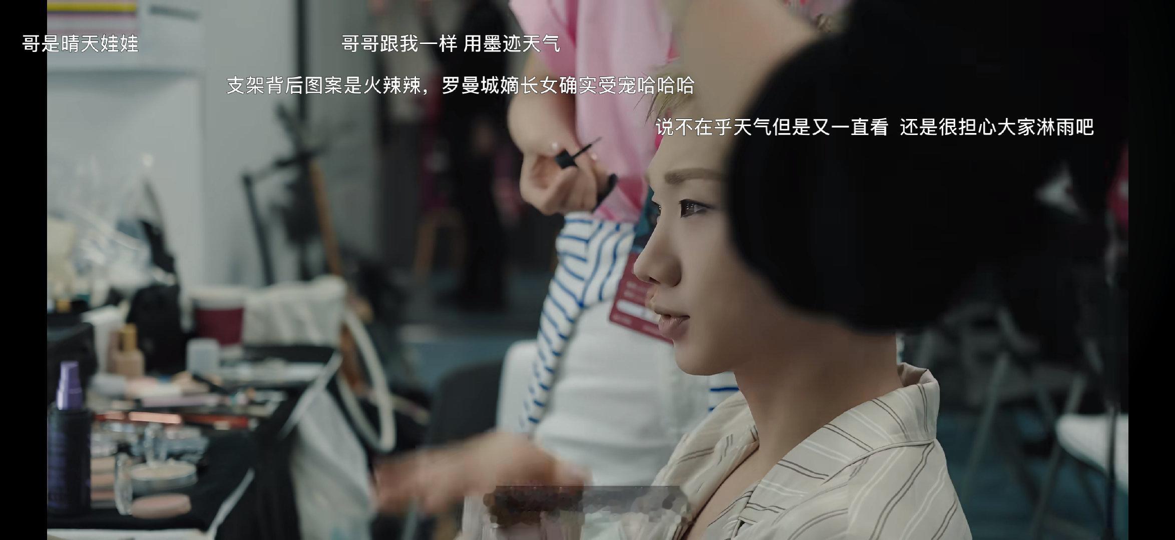 这段太戳我了​