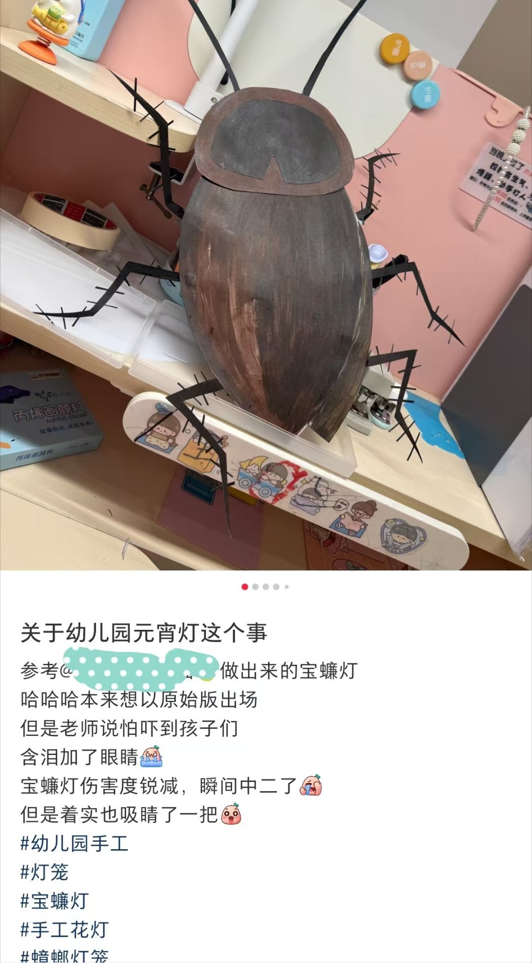 这个元宵灯好啊
