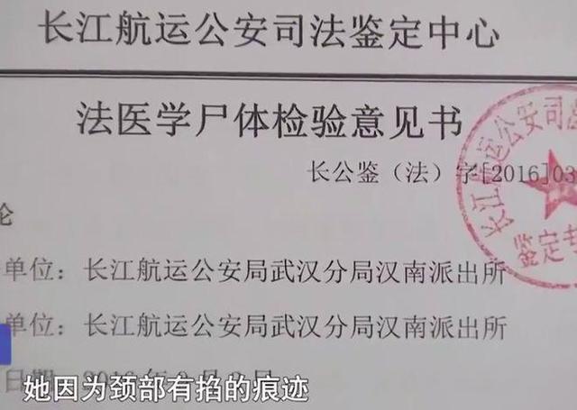 武汉长江边48元饭钱引发的血案：19岁女孩殒命，凶手冰冷算计“亏本就要补回来”