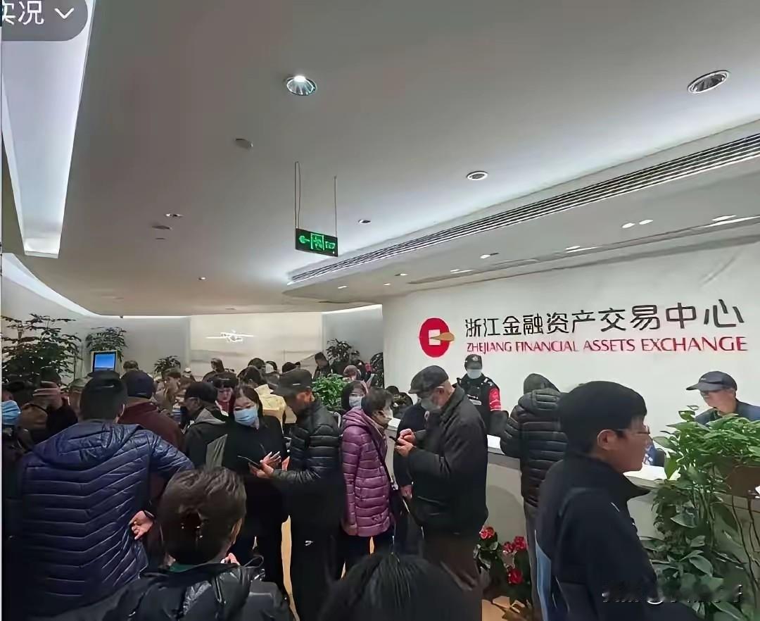 我预料到了金交平台可能出事也预料到地产下行会牵连理财万万没想到连4%收益