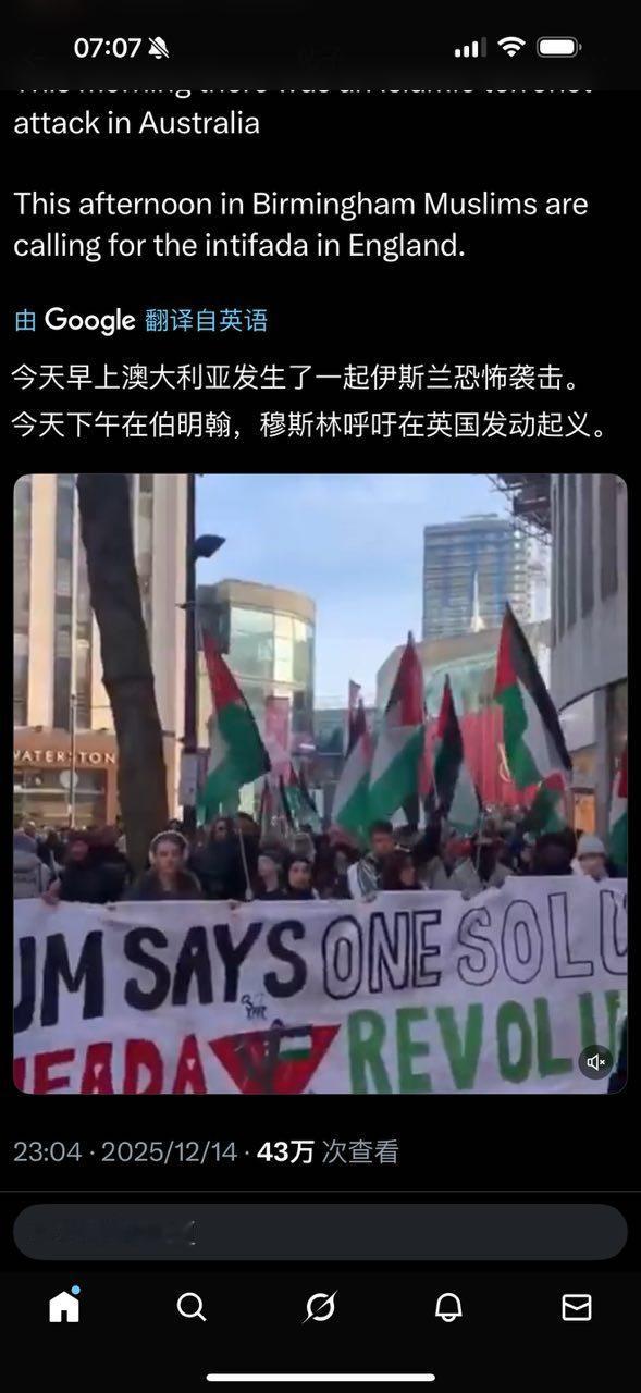 英吉斯坦之怪事：