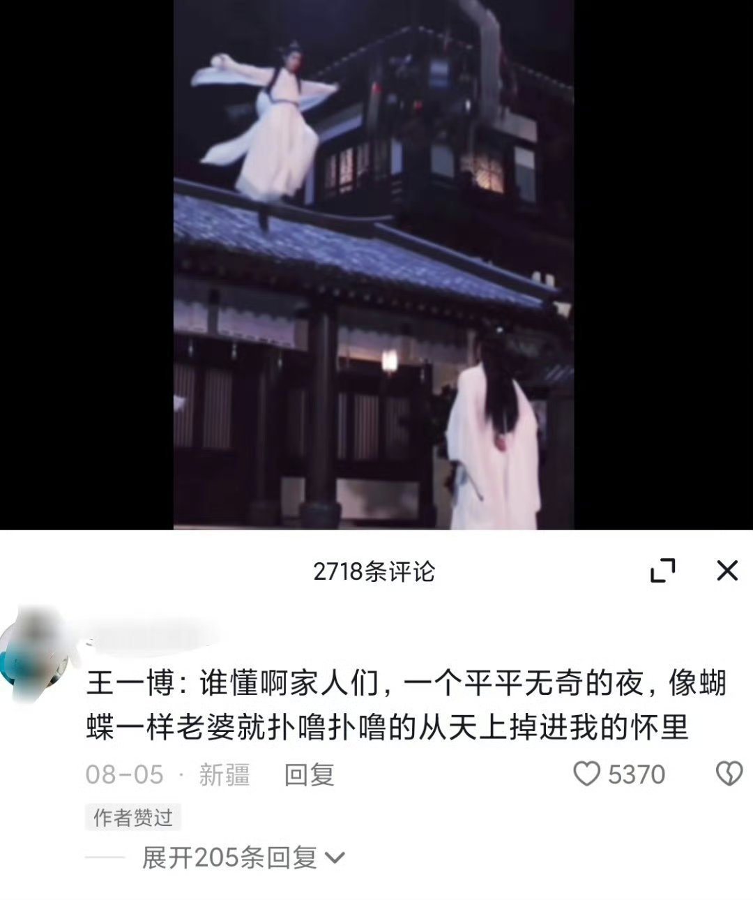 谁会不心动呢​​​