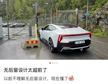 突然懂了无后窗设计。​​​