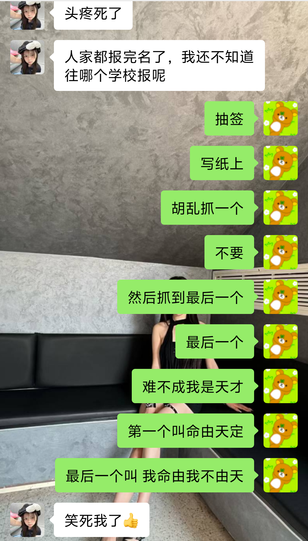 我这个办法如何?