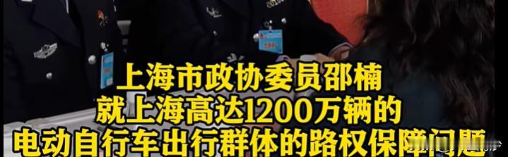 【终于有市政协委员为电鸡发声】在广州两会上，依旧还是表示要严打电鸡。不过在上海的