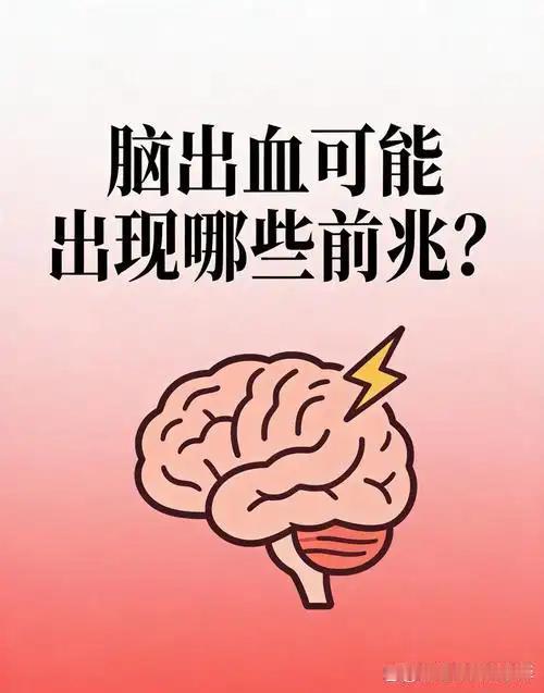 现在很多中老年人对身体异常信号不敏感，总觉得忍一忍就过去了，结果硬生生拖成了大病