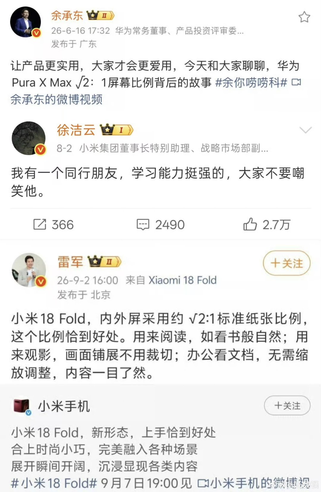 我有一个朋友，学习能力真的挺强的[大笑]~​