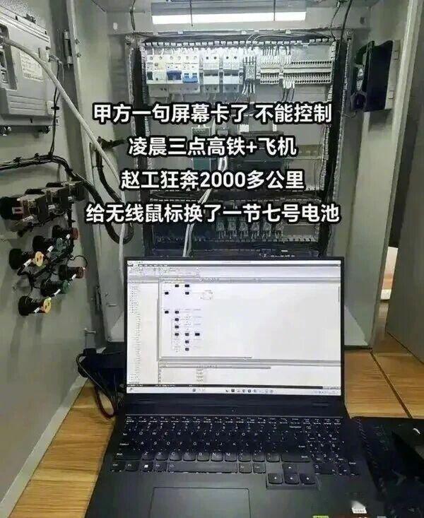 也是因为国内出差不额外收费，要是跟德国一样按照工程师出门开始算费用，甲方也会收敛