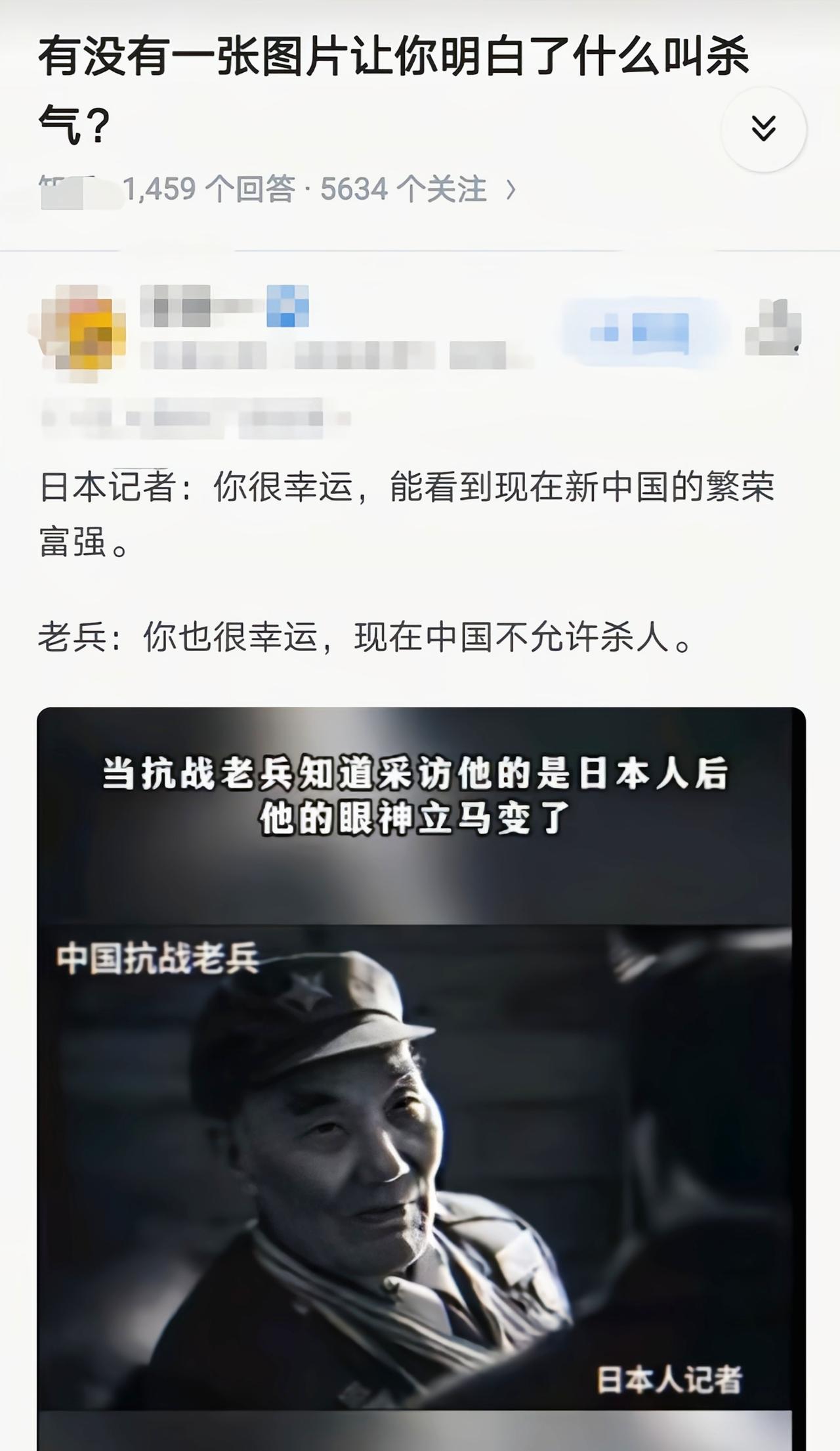 眼神里的杀气都要溢出屏幕了