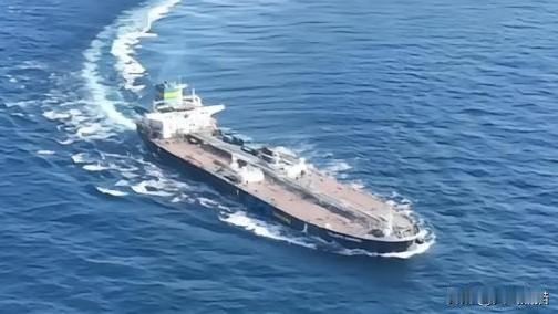 明白人都能看出来，美国在扣油轮这件事上被绊了一跤，可以说是摔了个大趔趄！之所