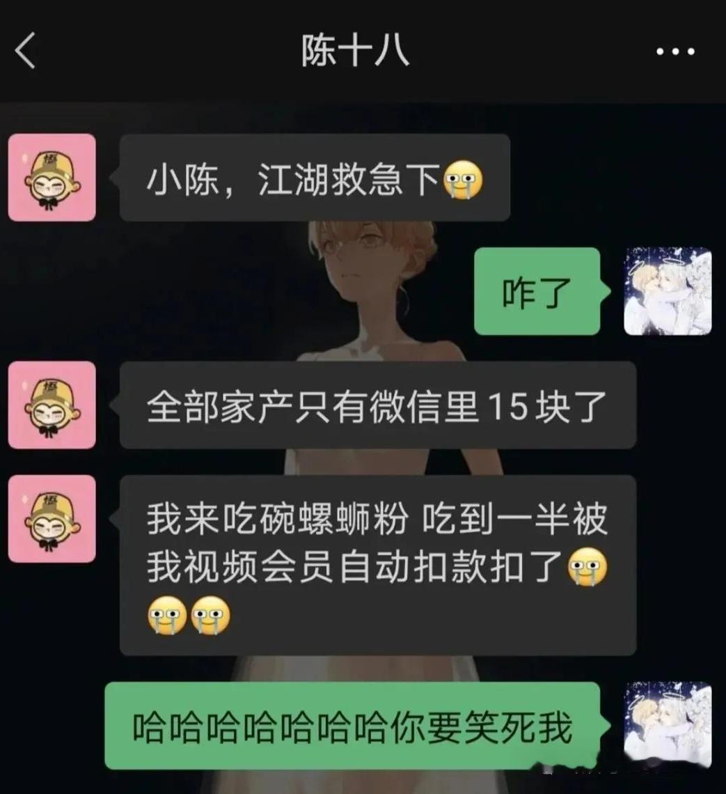 让原本不富裕的家庭雪上加霜
