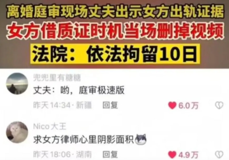 很多地方法院有个不成文的规定，就是不让没有结婚的女法官办理离婚案，因为你知道庭审