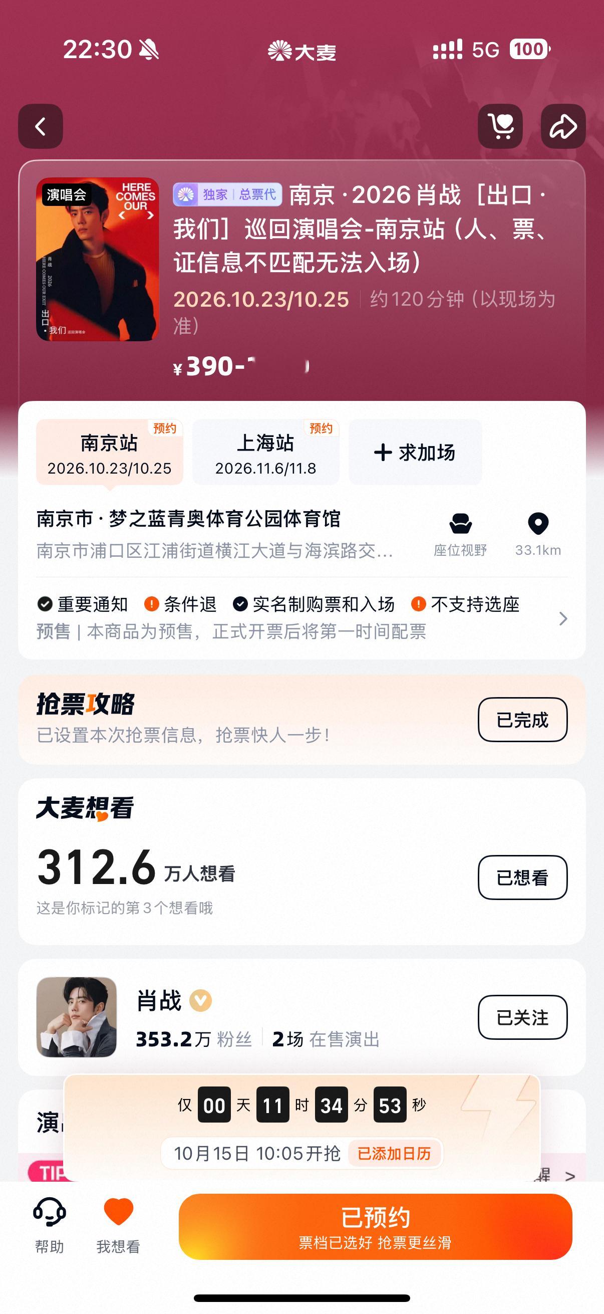 312.6万人了，一个小时涨了12.6万人，你们要干嘛啊！？？？你们从哪冒出来的
