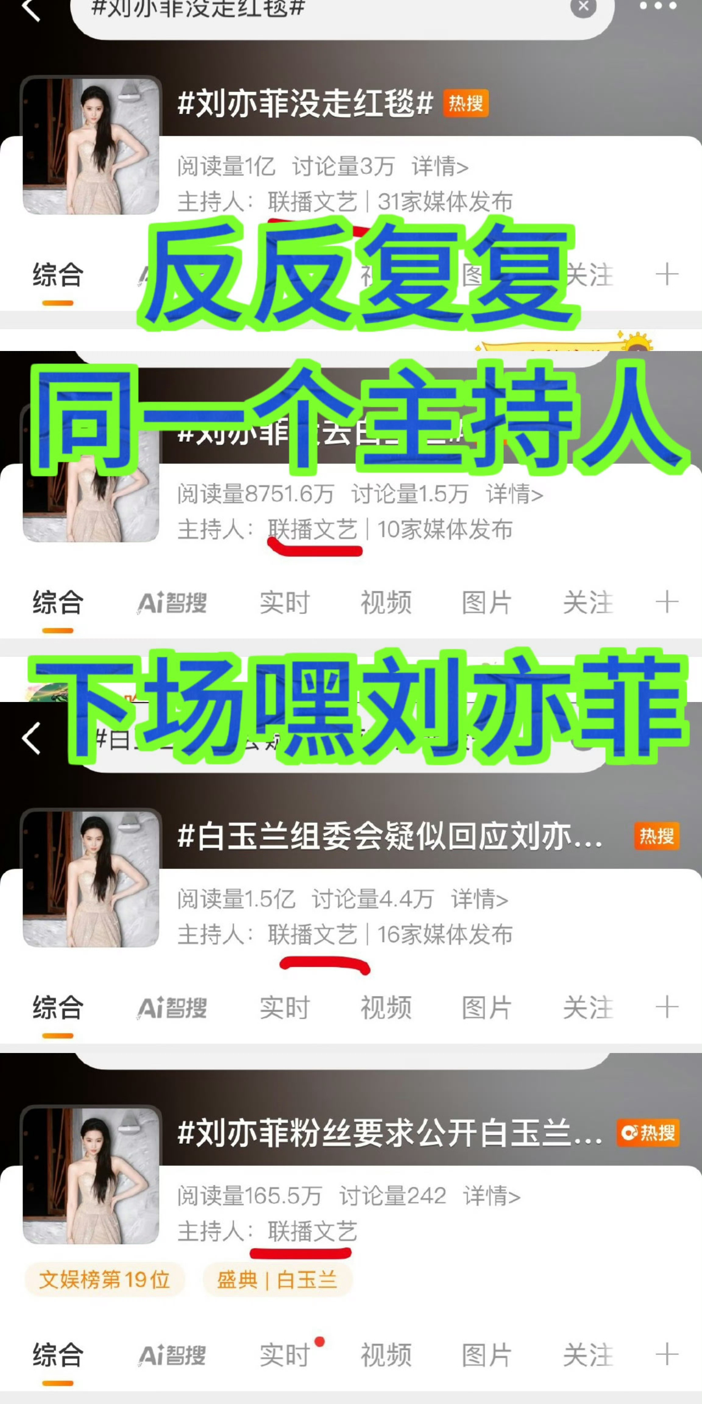 这是巧合吗？不说我还没发现，这是哪家的？[doge]​​​