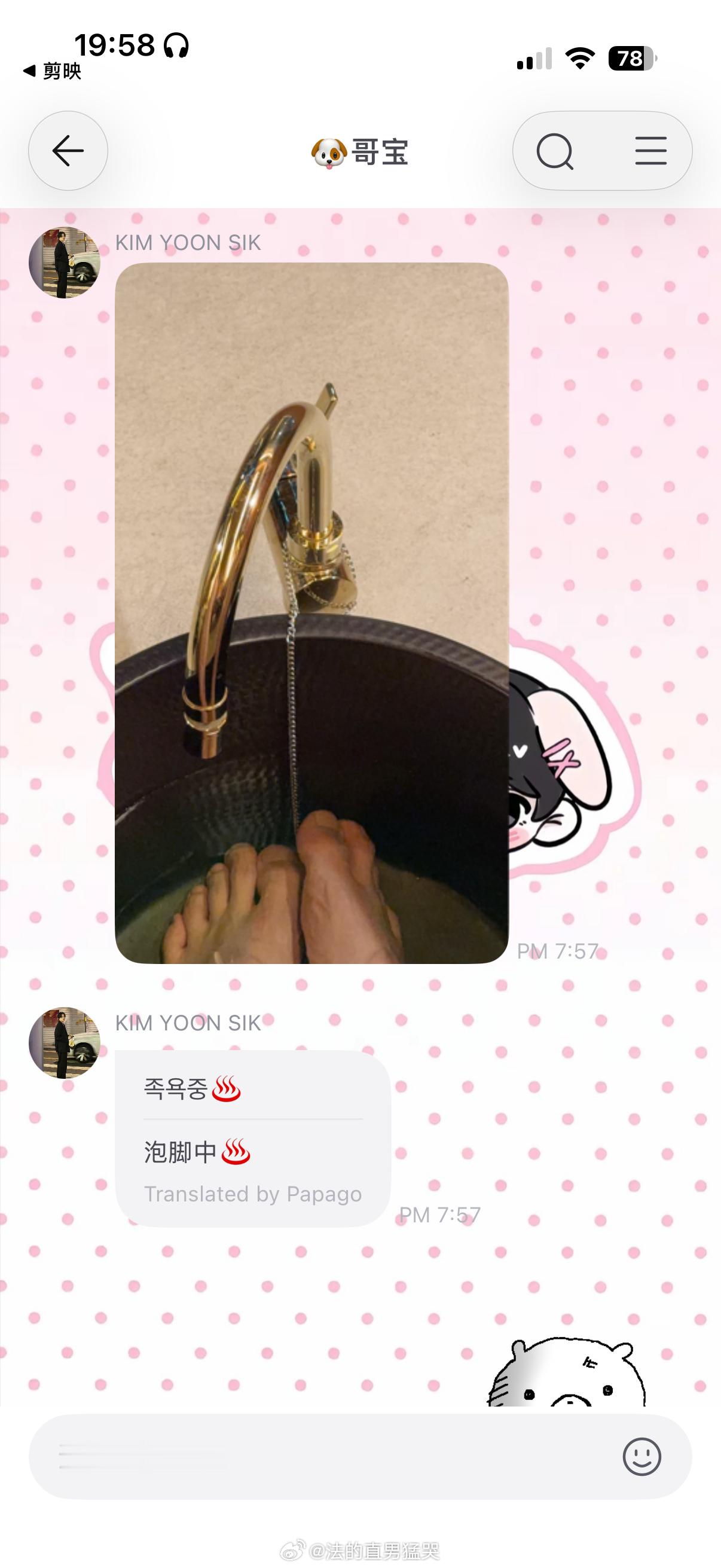 申请私发给845