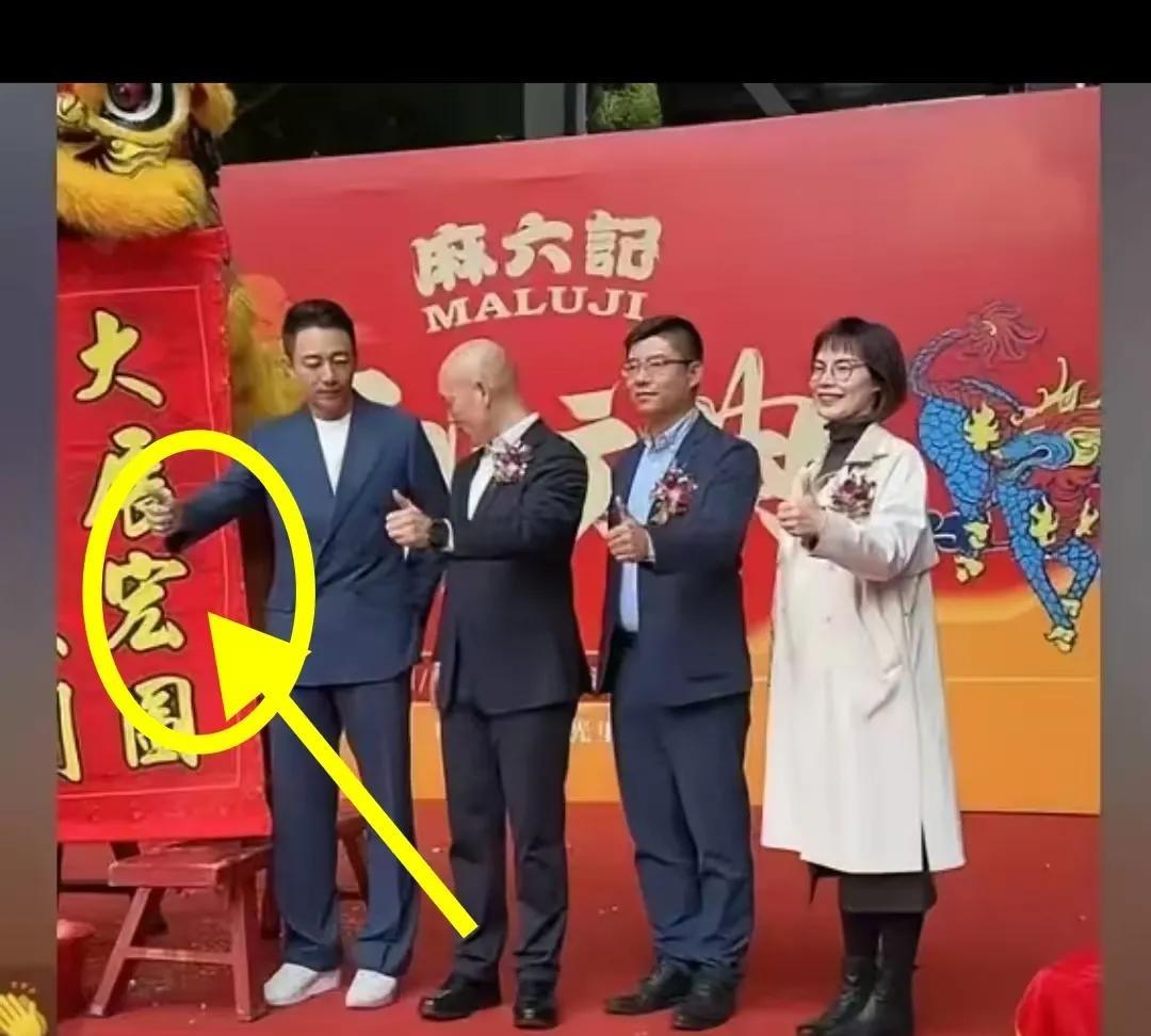 汪小菲麻六记开业照片我查了一下，不查不知道，一查吓一跳！不知道你有没有注意到