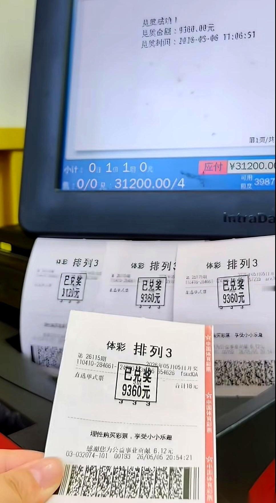 体彩排列三开出“豹子号”333，全国直接炸出11万多注大奖。但最狠的不是这个数