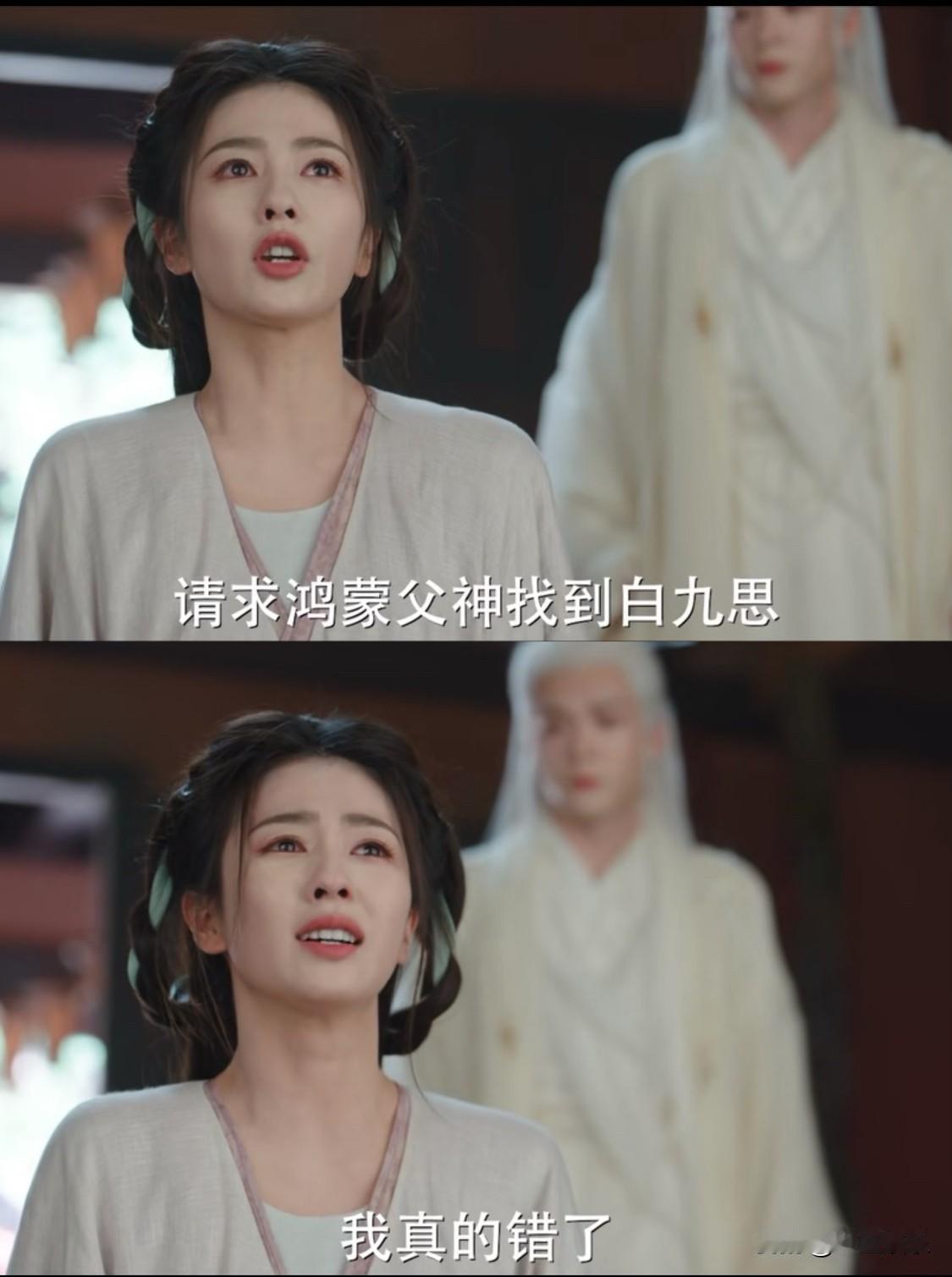 原来如月曾如此哀求过想找到白九思😭做母亲的人最柔软，也最易有弱点，如月第一