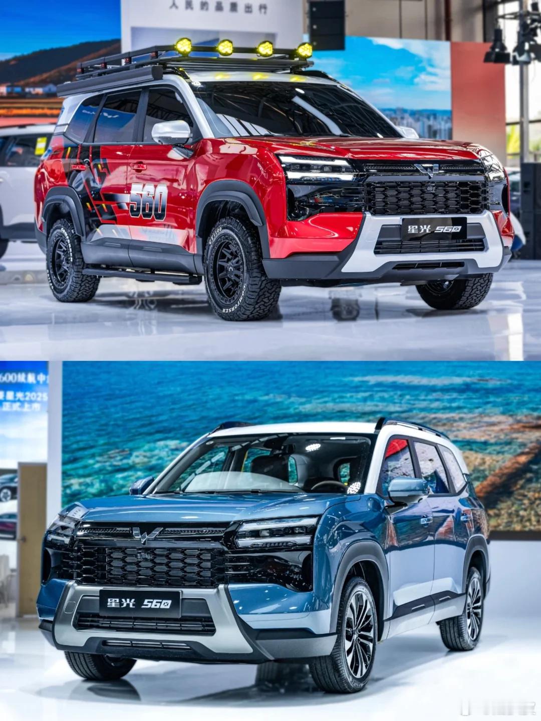 起售价不到6W，就可以买到一台这样的SUV五菱掀桌子了