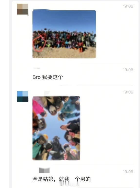 官方回应公益活动被调侃成选妃：高度重视。看完了所谓“选妃”的聊天记录，这更像是一