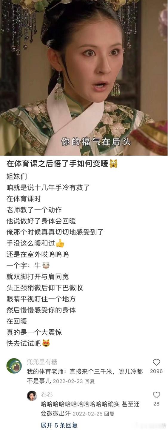 要不说现实中没见过天才呢😅天才都在网上。。。​​​​​​