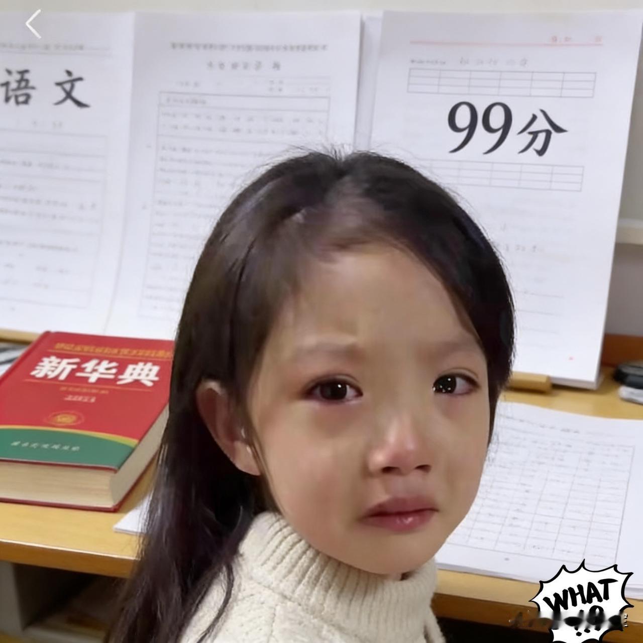 有个小姑娘语文考了99分，妈妈问那一分咋丢的。姑娘委屈地说，“水饺”的“饺”组词