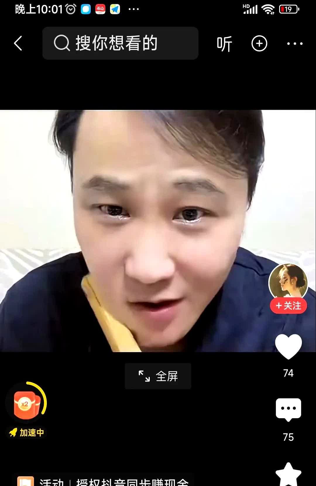 闫云达恨郭德纲恨的牙根痒痒，出来蹭郭德纲这么久，德云社除了郑好怼了它几次，别的徒