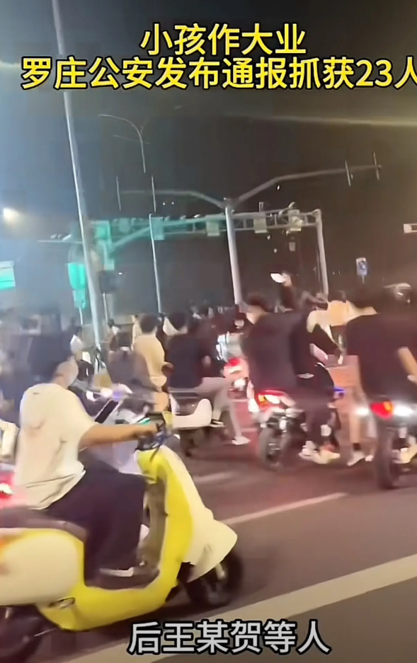 山东省临沂市罗庄区打车事件，一夜之间推上了风口浪尖！现在未成年小伙子不知道天高地