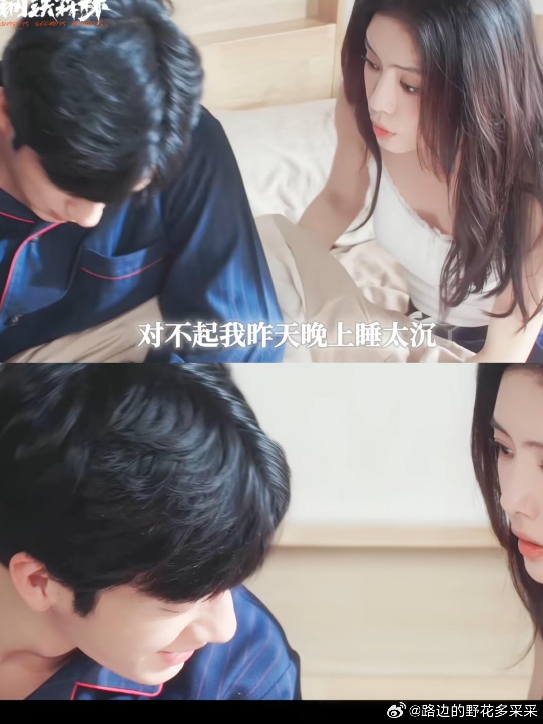 井柏然把江寒声的病娇味演的太神了！！台词也好，低沉的嗓音，眼神更不用说，对周瑾极