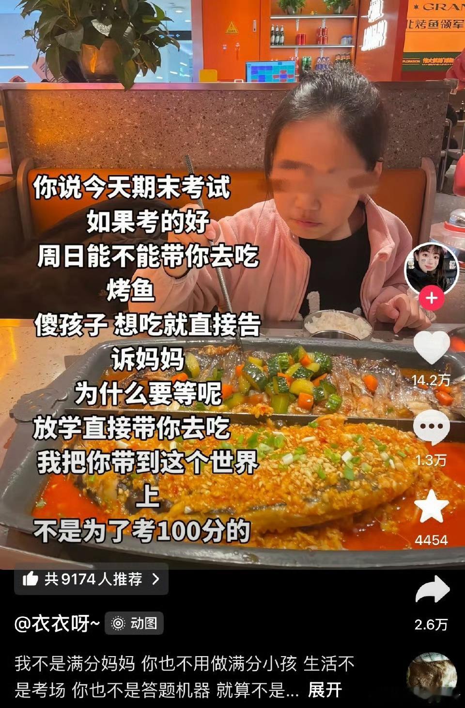 这已经是满分妈妈了。